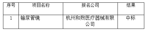 微信截图_20231110162403.png